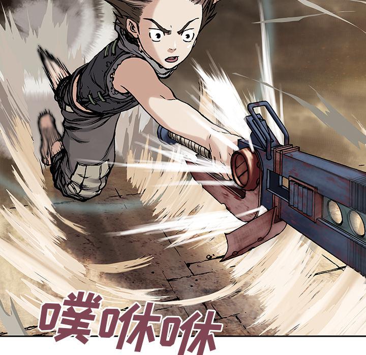 至高指令漫画韩漫全集-第7话无删减无遮挡章节图片 