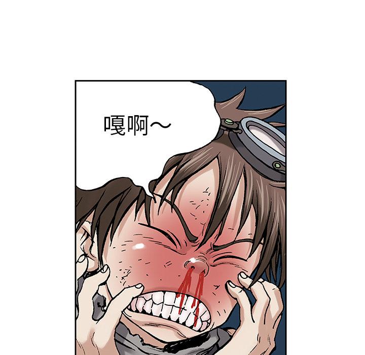至高指令漫画韩漫全集-第7话无删减无遮挡章节图片 