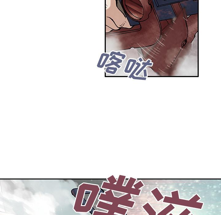 至高指令漫画韩漫全集-第7话无删减无遮挡章节图片 