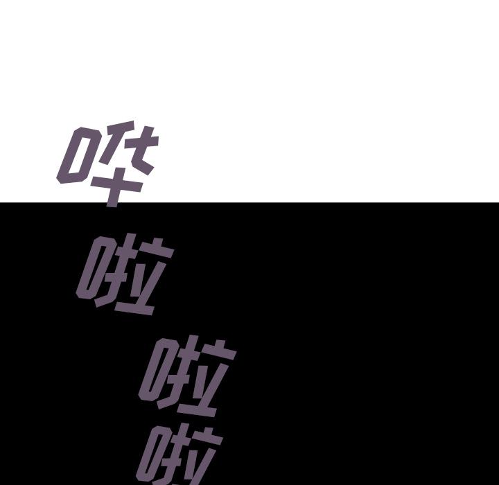 至高指令漫画韩漫全集-第7话无删减无遮挡章节图片 