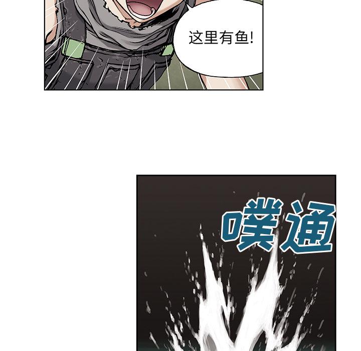 至高指令漫画韩漫全集-第7话无删减无遮挡章节图片 
