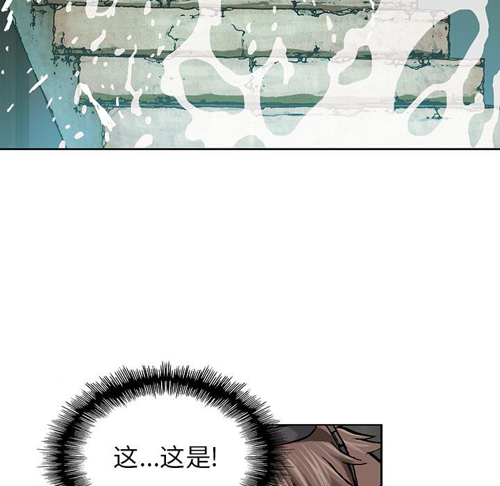 至高指令漫画韩漫全集-第7话无删减无遮挡章节图片 