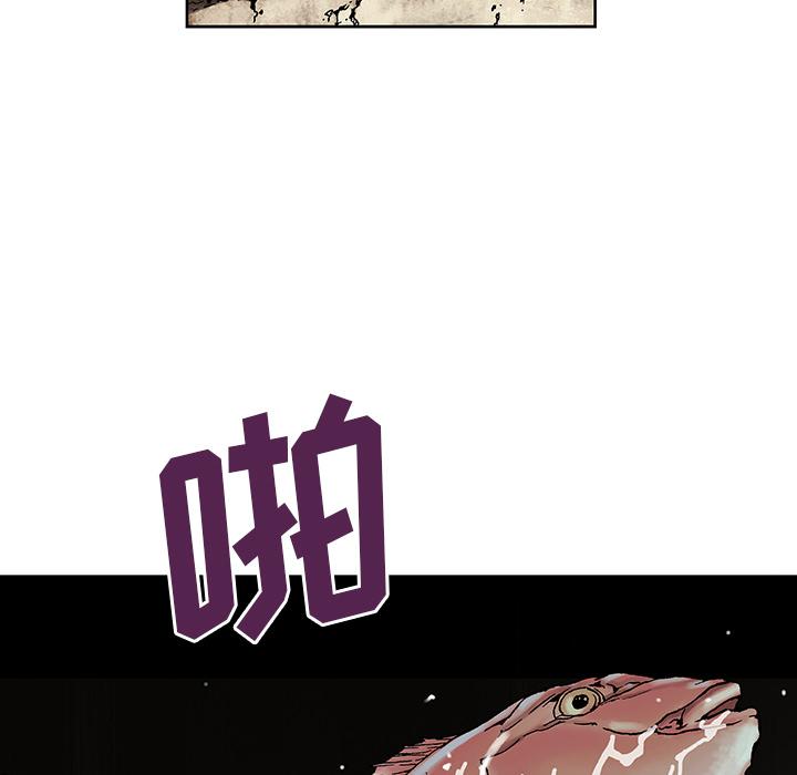 至高指令漫画韩漫全集-第7话无删减无遮挡章节图片 