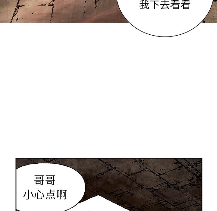 至高指令漫画韩漫全集-第7话无删减无遮挡章节图片 