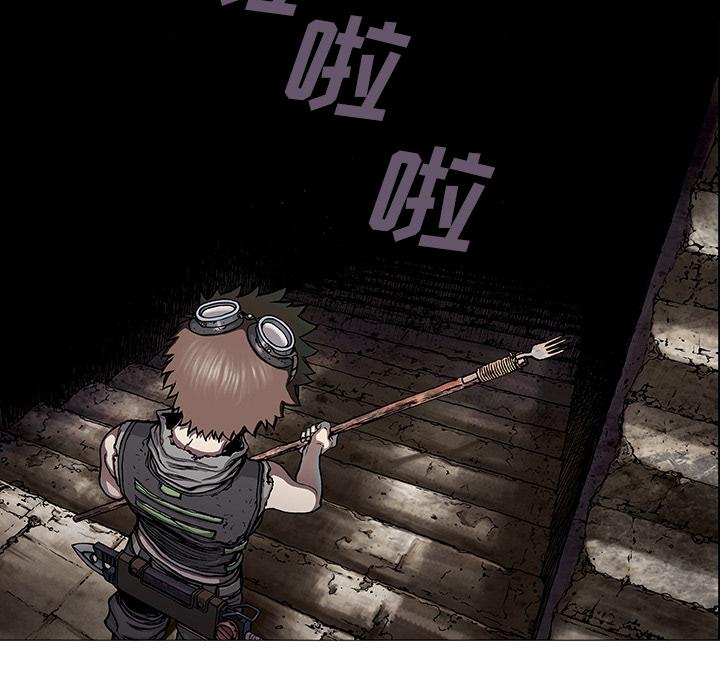 至高指令漫画韩漫全集-第7话无删减无遮挡章节图片 