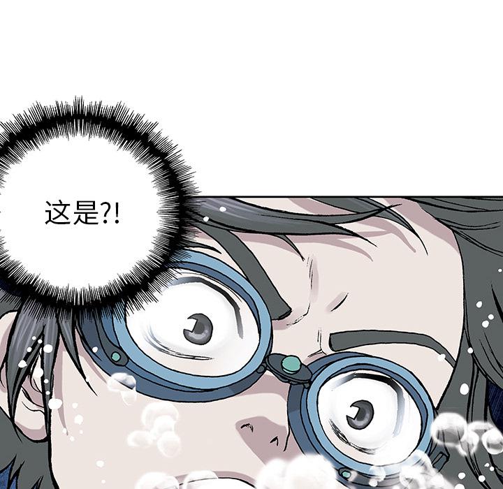 至高指令漫画韩漫全集-第7话无删减无遮挡章节图片 