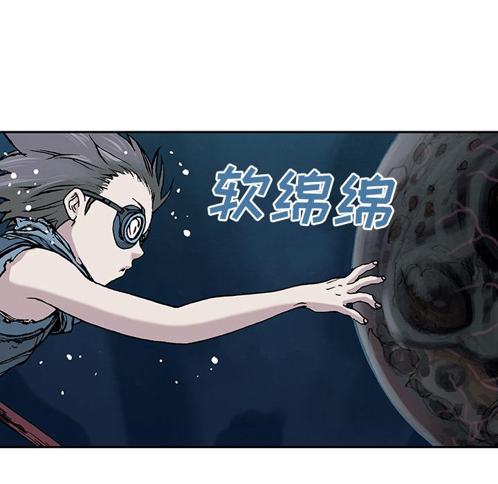 至高指令漫画韩漫全集-第7话无删减无遮挡章节图片 