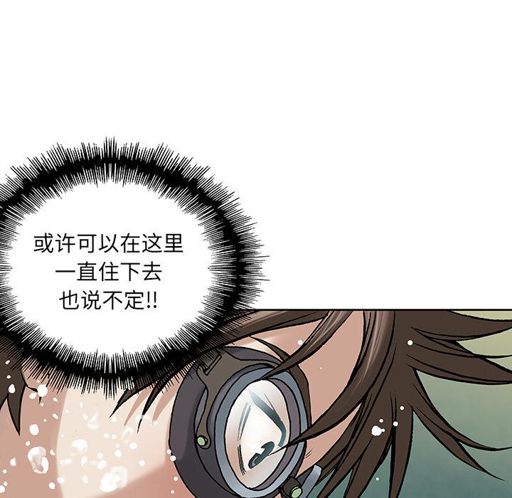 至高指令漫画韩漫全集-第7话无删减无遮挡章节图片 
