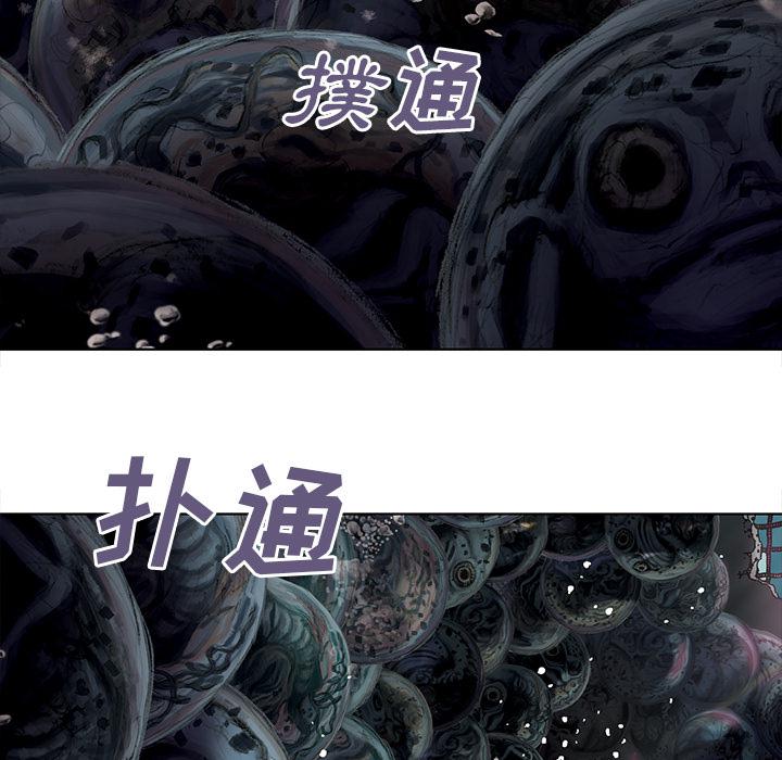至高指令漫画韩漫全集-第7话无删减无遮挡章节图片 