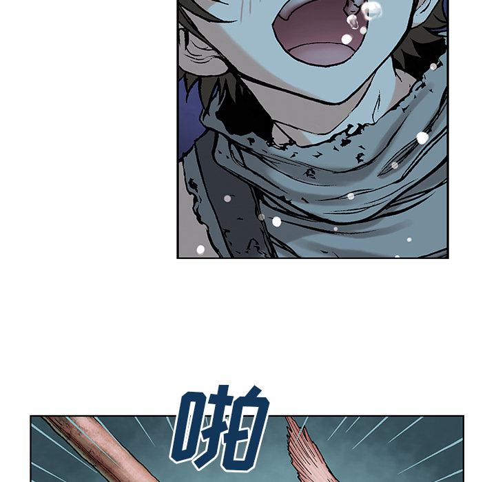 至高指令漫画韩漫全集-第7话无删减无遮挡章节图片 