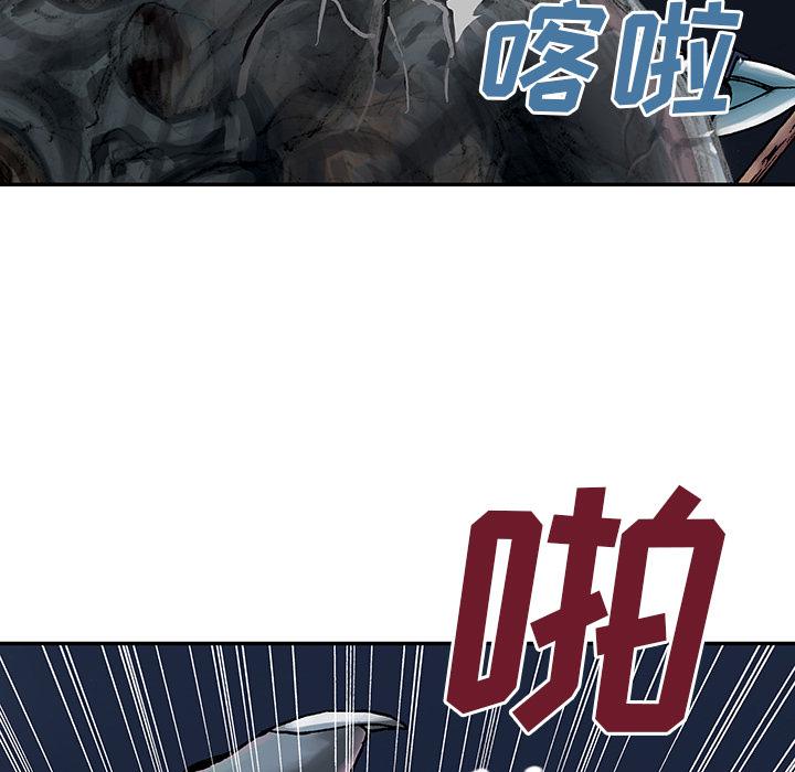 至高指令漫画韩漫全集-第7话无删减无遮挡章节图片 