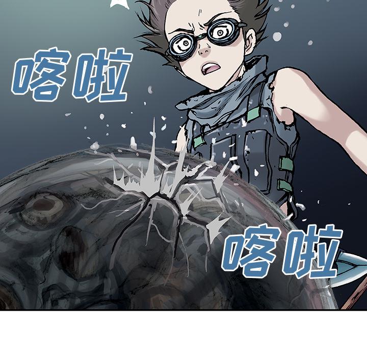 至高指令漫画韩漫全集-第8话无删减无遮挡章节图片 