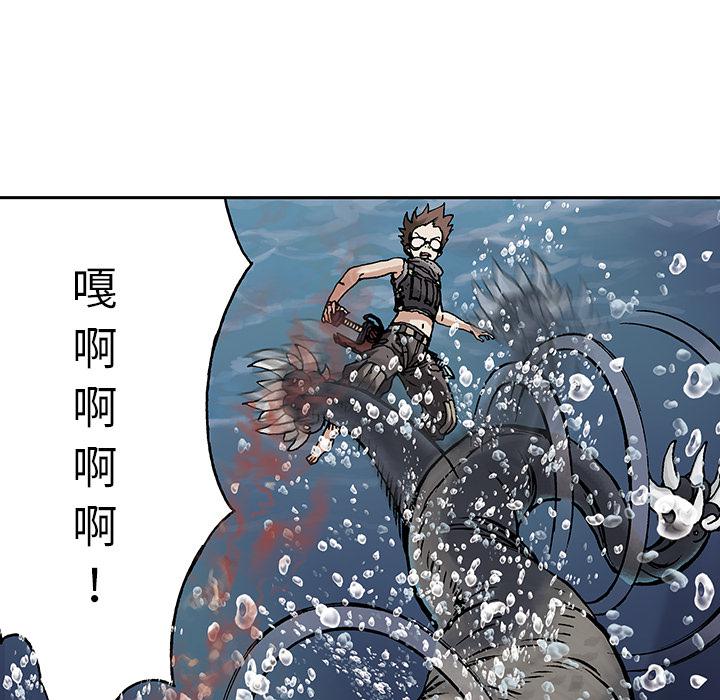 至高指令漫画韩漫全集-第8话无删减无遮挡章节图片 