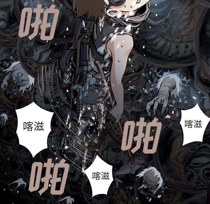 至高指令漫画韩漫全集-第8话无删减无遮挡章节图片 