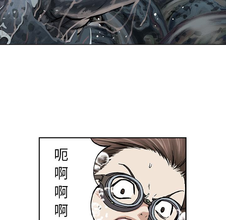 至高指令漫画韩漫全集-第8话无删减无遮挡章节图片 
