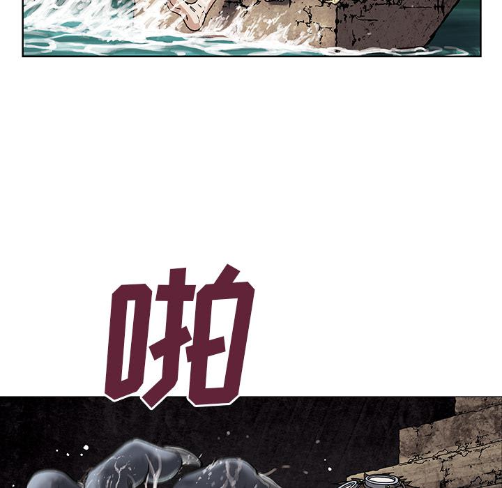 至高指令漫画韩漫全集-第8话无删减无遮挡章节图片 