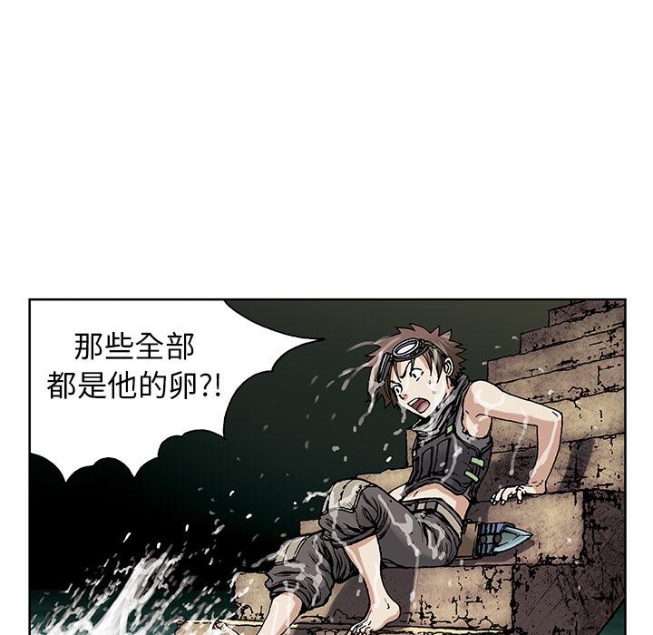 至高指令漫画韩漫全集-第8话无删减无遮挡章节图片 