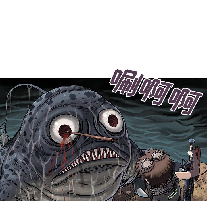 至高指令漫画韩漫全集-第8话无删减无遮挡章节图片 
