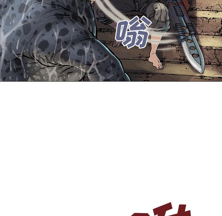 至高指令漫画韩漫全集-第8话无删减无遮挡章节图片 