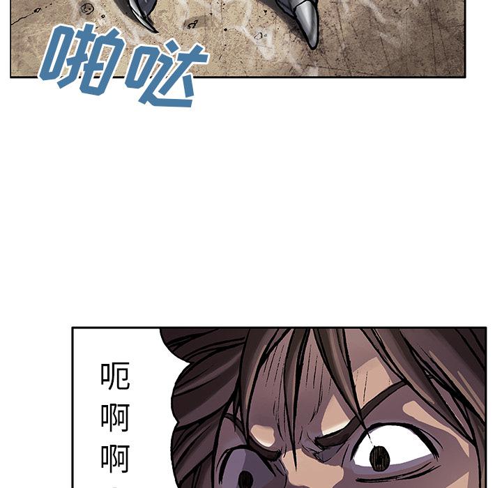 至高指令漫画韩漫全集-第8话无删减无遮挡章节图片 