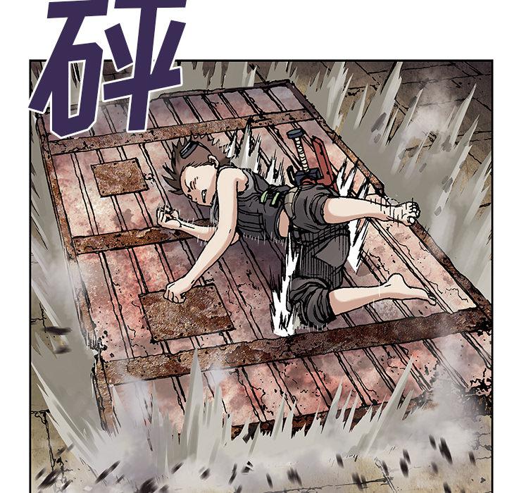 至高指令漫画韩漫全集-第8话无删减无遮挡章节图片 