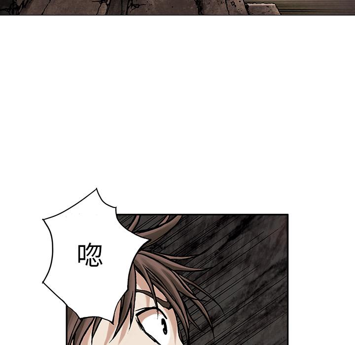 至高指令漫画韩漫全集-第8话无删减无遮挡章节图片 