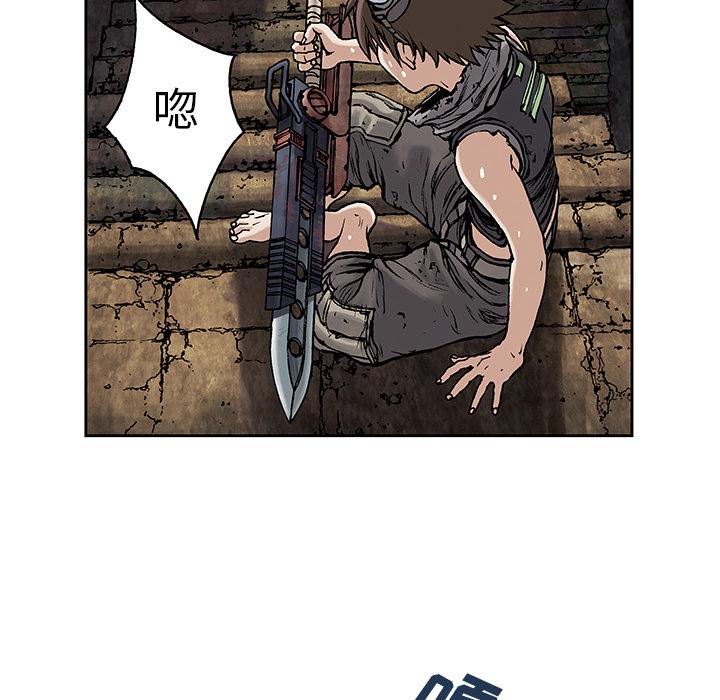至高指令漫画韩漫全集-第8话无删减无遮挡章节图片 