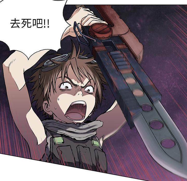 至高指令漫画韩漫全集-第8话无删减无遮挡章节图片 