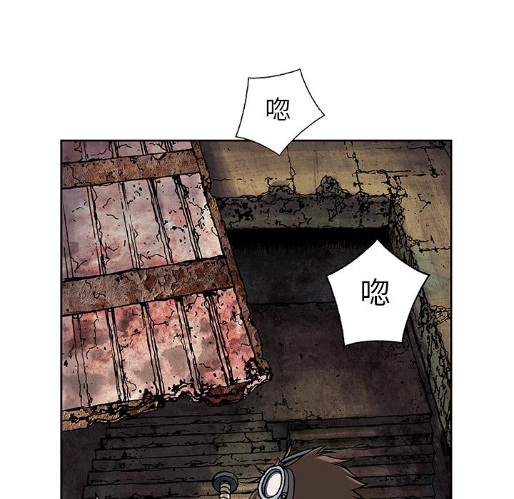至高指令漫画韩漫全集-第8话无删减无遮挡章节图片 