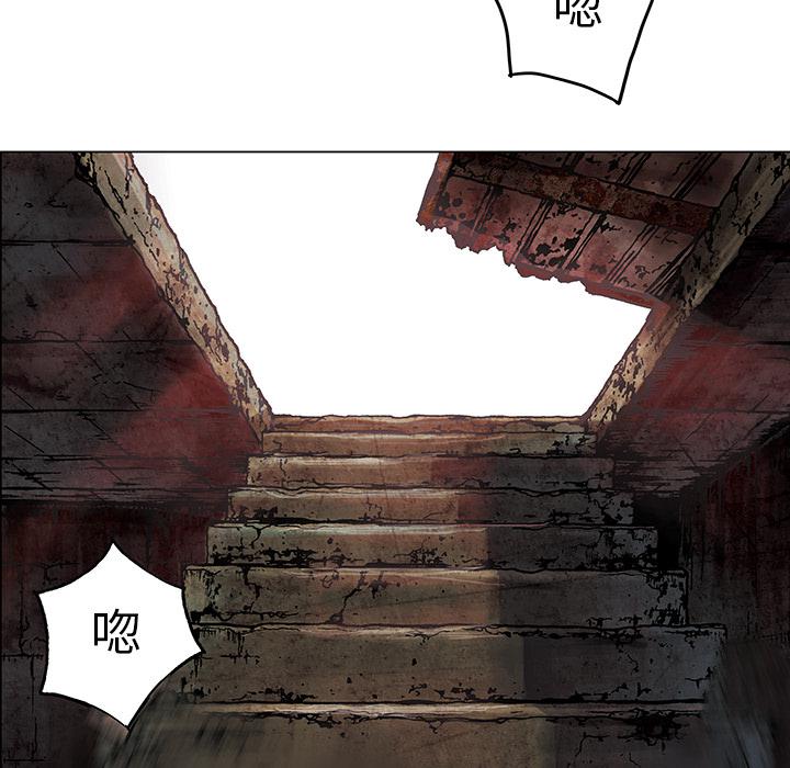 至高指令漫画韩漫全集-第8话无删减无遮挡章节图片 