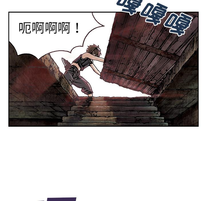 至高指令漫画韩漫全集-第8话无删减无遮挡章节图片 