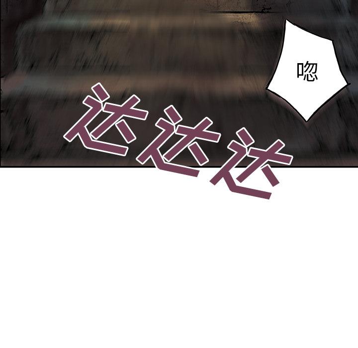 至高指令漫画韩漫全集-第8话无删减无遮挡章节图片 