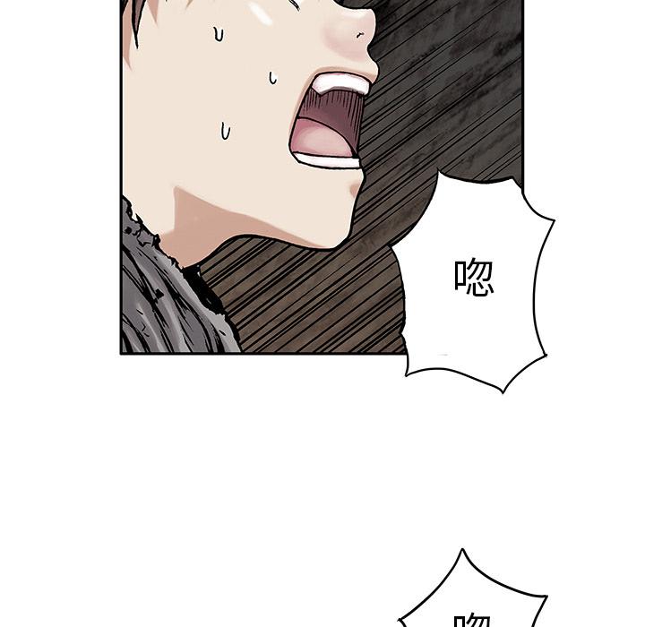 至高指令漫画韩漫全集-第8话无删减无遮挡章节图片 