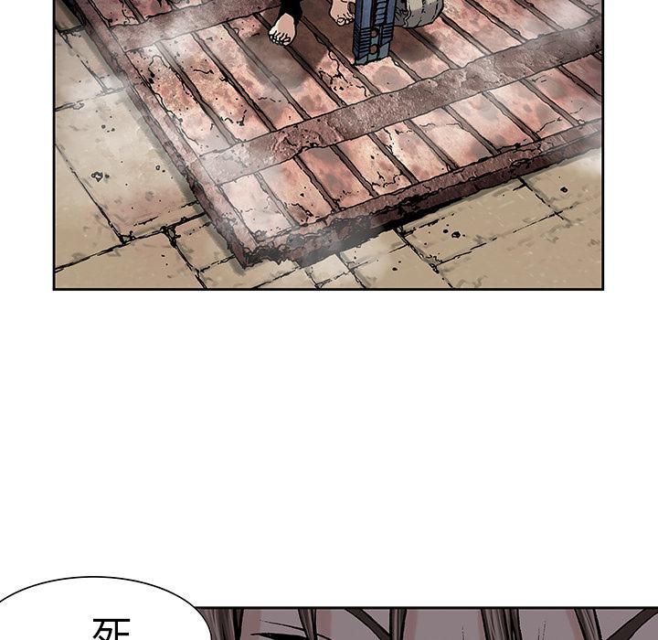 至高指令漫画韩漫全集-第8话无删减无遮挡章节图片 