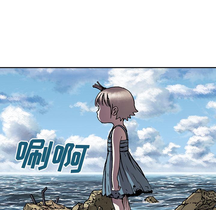 至高指令漫画韩漫全集-第8话无删减无遮挡章节图片 