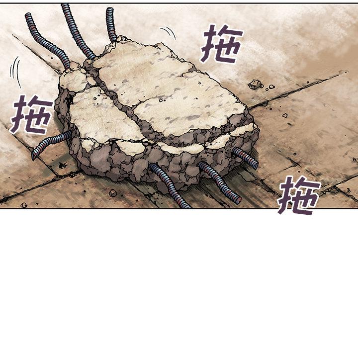 至高指令漫画韩漫全集-第8话无删减无遮挡章节图片 
