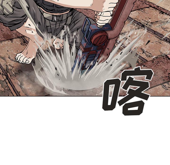 至高指令漫画韩漫全集-第8话无删减无遮挡章节图片 