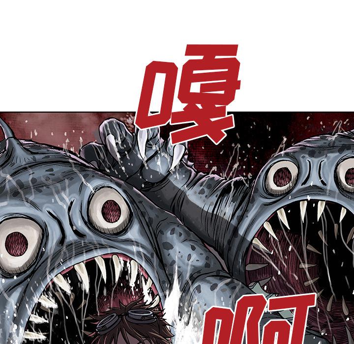至高指令漫画韩漫全集-第10话无删减无遮挡章节图片 
