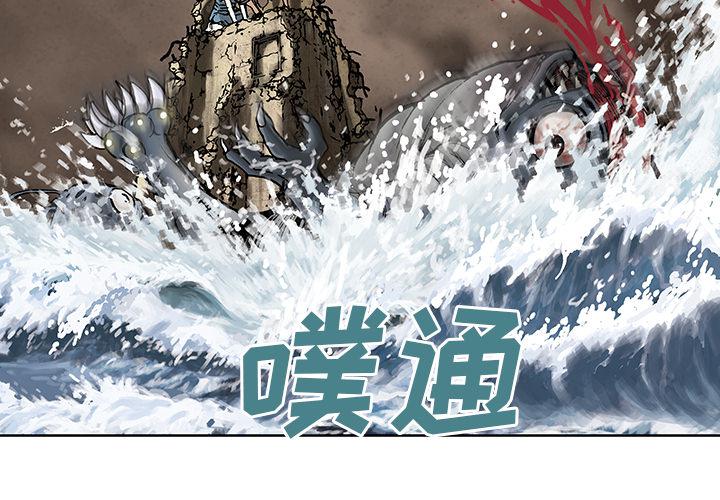 至高指令漫画韩漫全集-第10话无删减无遮挡章节图片 