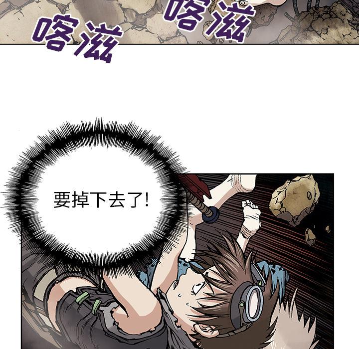 至高指令漫画韩漫全集-第10话无删减无遮挡章节图片 