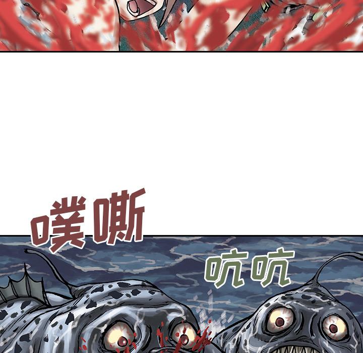至高指令漫画韩漫全集-第10话无删减无遮挡章节图片 