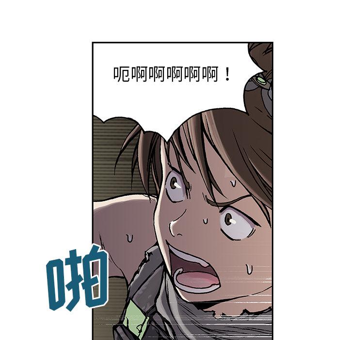 至高指令漫画韩漫全集-第10话无删减无遮挡章节图片 