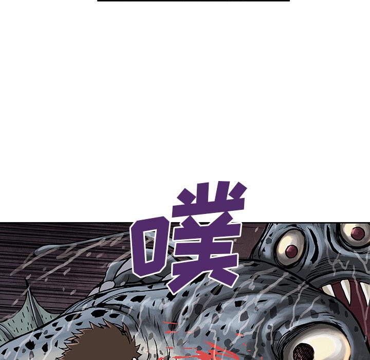 至高指令漫画韩漫全集-第10话无删减无遮挡章节图片 
