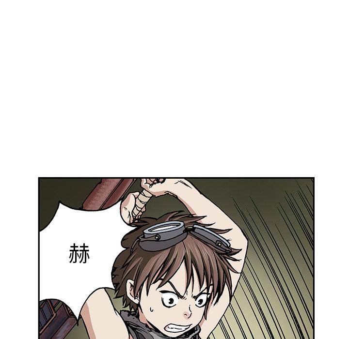 至高指令漫画韩漫全集-第10话无删减无遮挡章节图片 