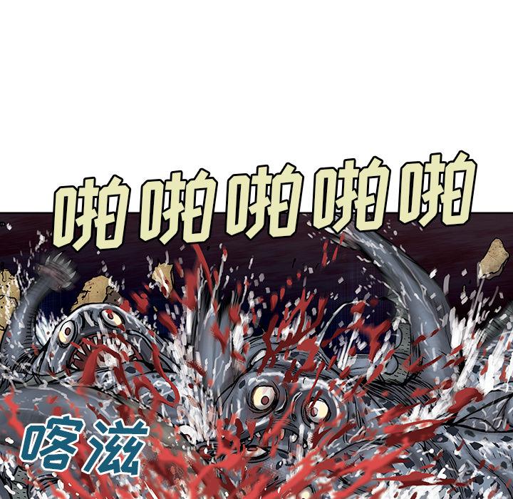 至高指令漫画韩漫全集-第10话无删减无遮挡章节图片 