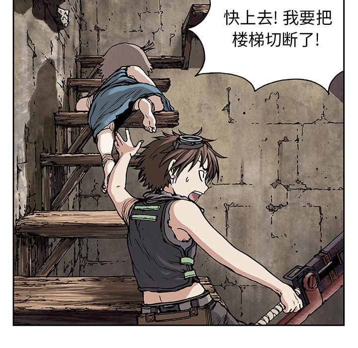 至高指令漫画韩漫全集-第10话无删减无遮挡章节图片 