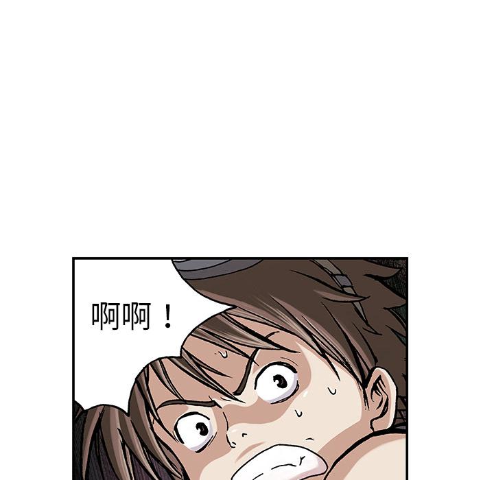至高指令漫画韩漫全集-第10话无删减无遮挡章节图片 