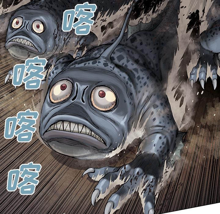 至高指令漫画韩漫全集-第10话无删减无遮挡章节图片 