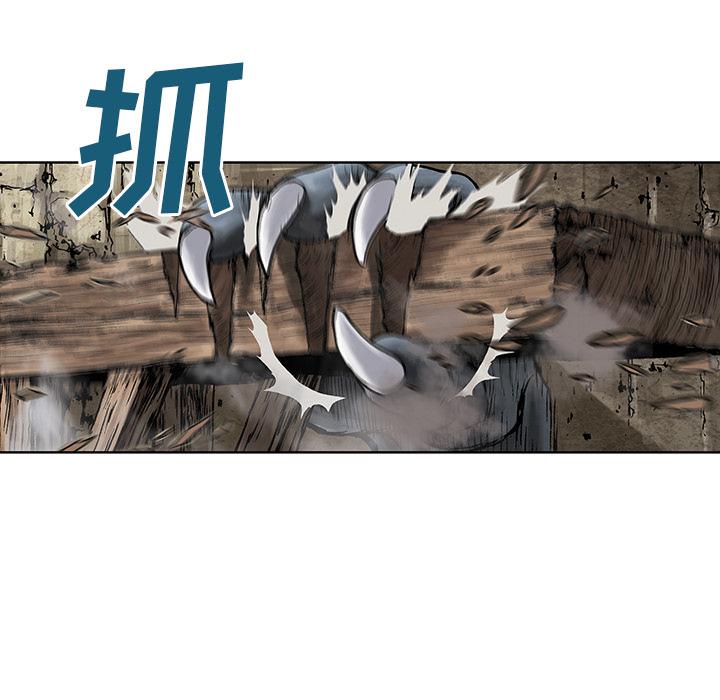 至高指令漫画韩漫全集-第10话无删减无遮挡章节图片 