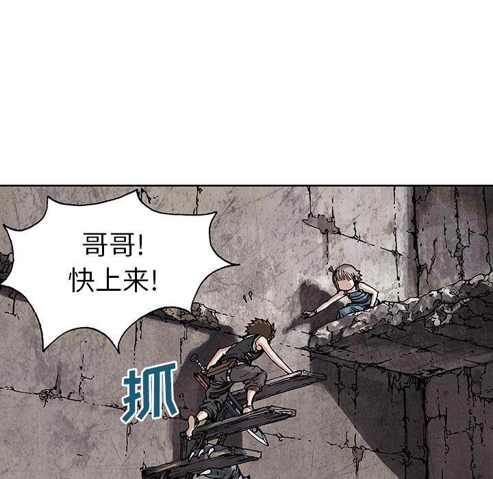 至高指令漫画韩漫全集-第10话无删减无遮挡章节图片 